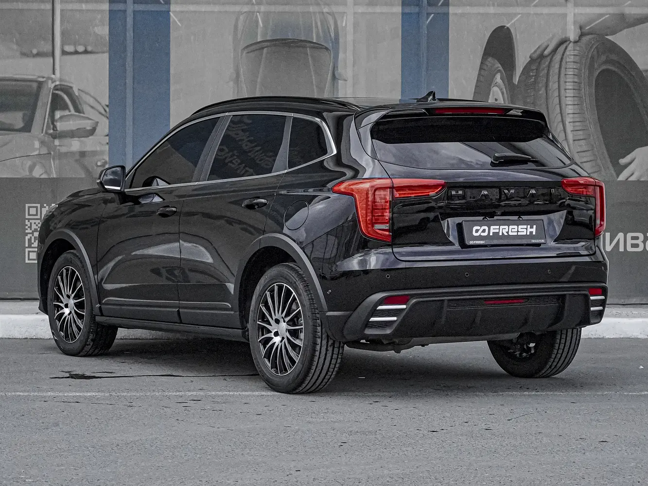 Haval