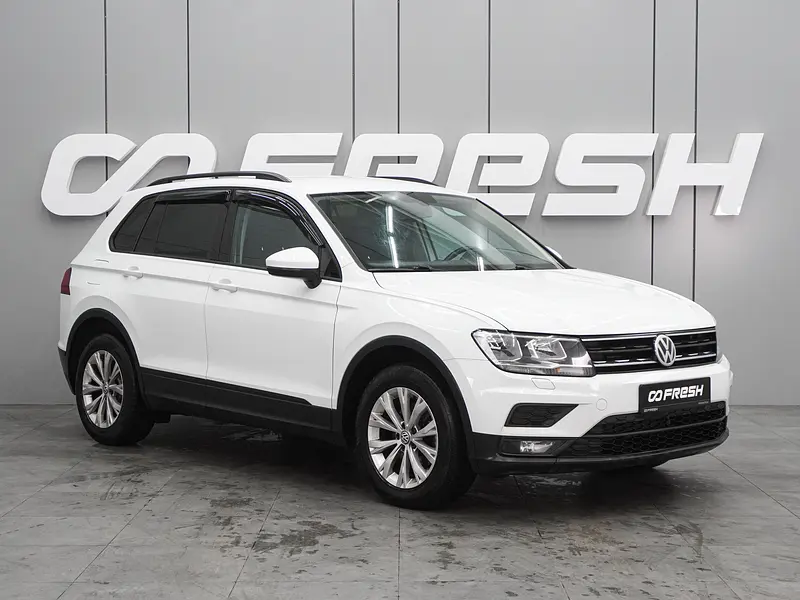 Tiguan