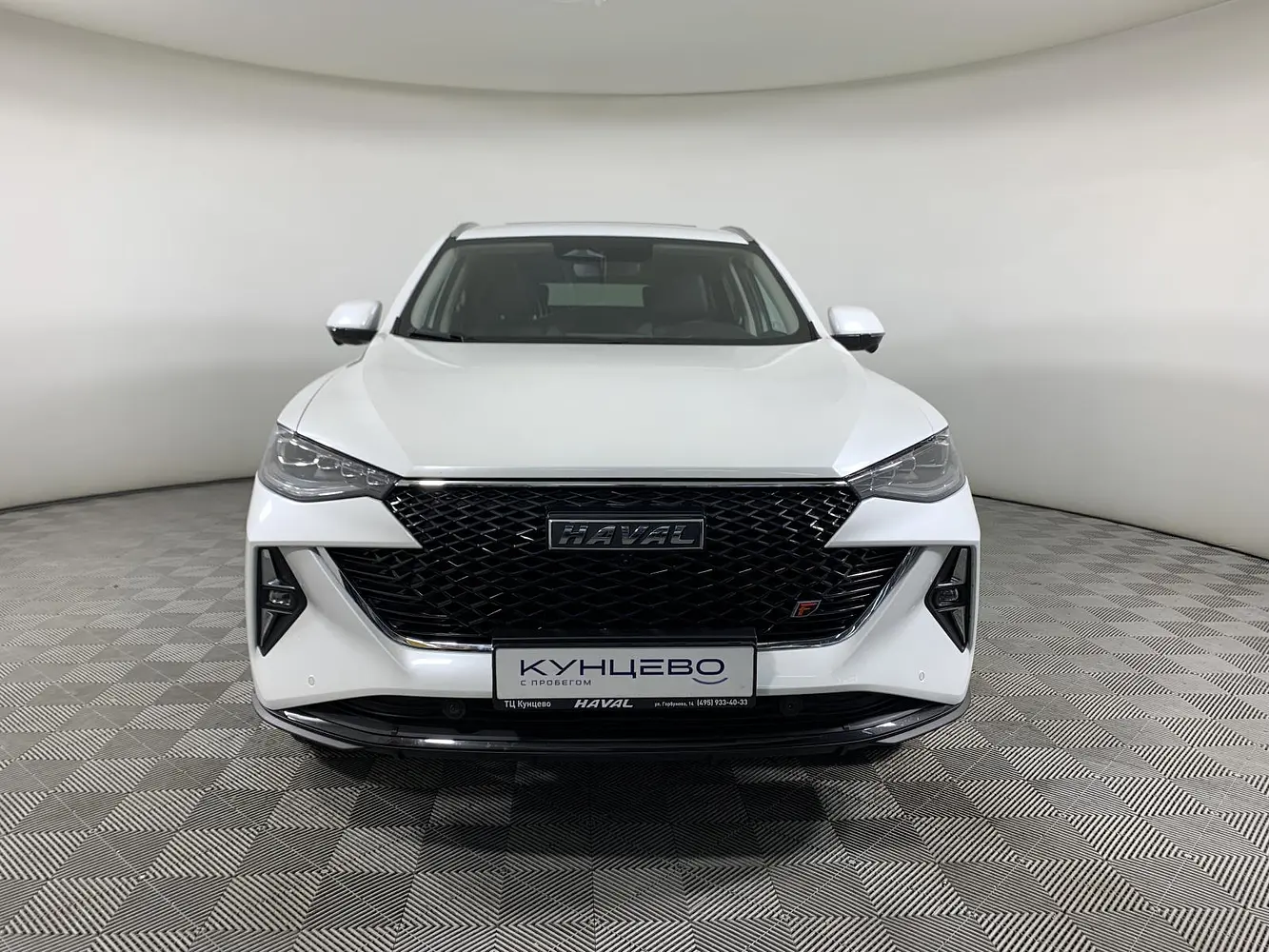 Haval