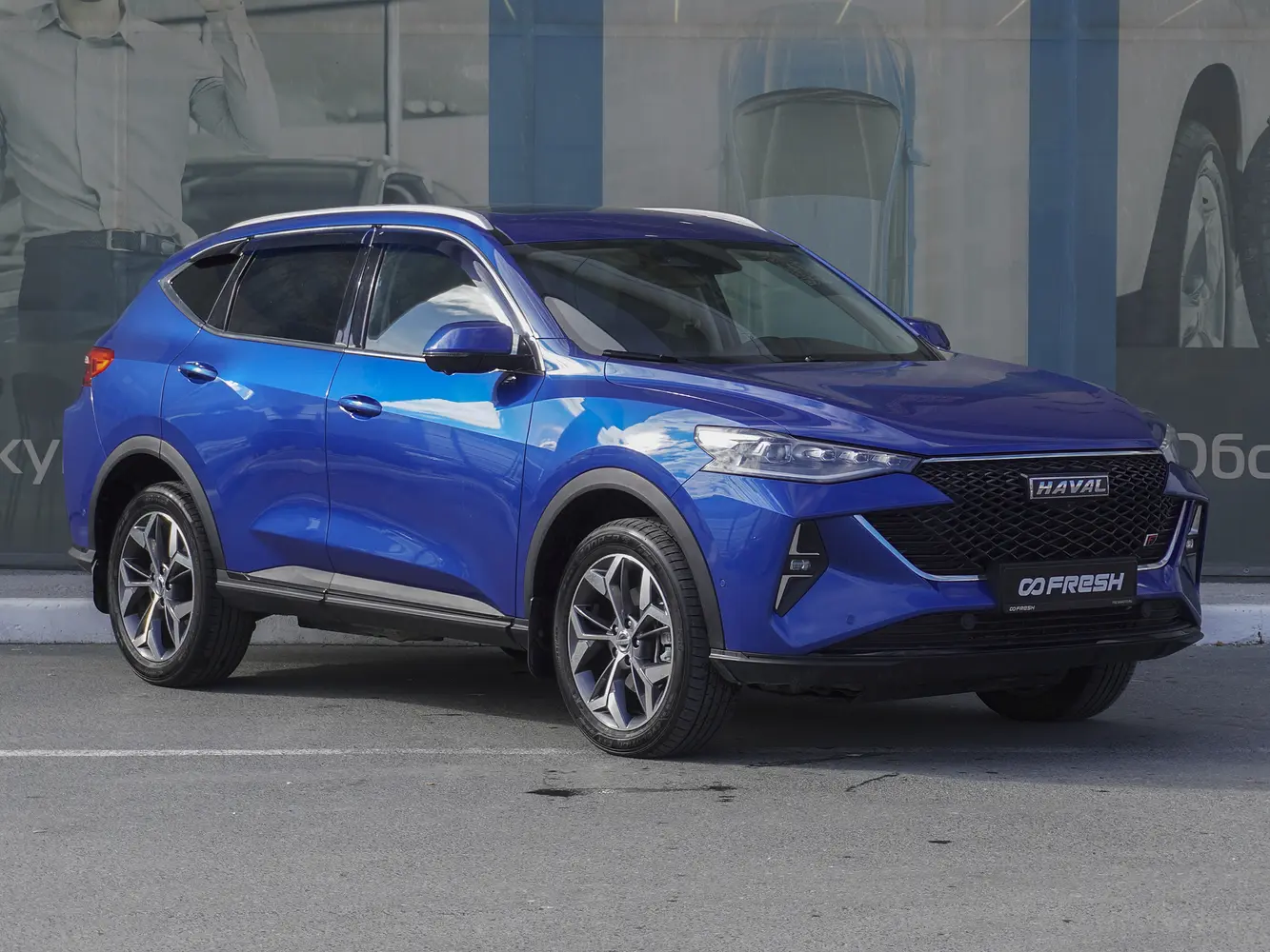 Haval