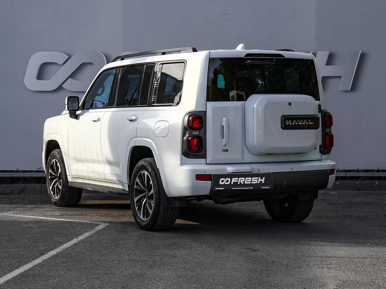 Haval
