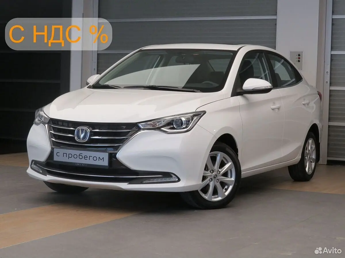 Changan