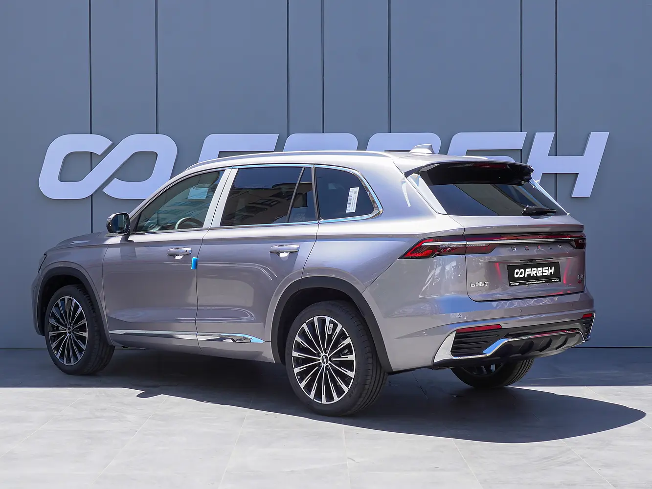 Geely
