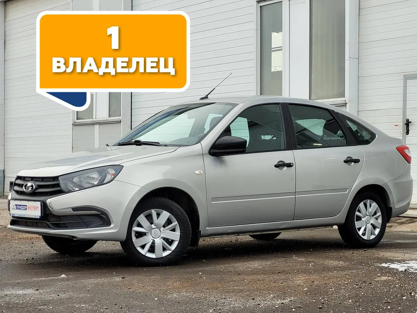 LADA (ВАЗ)