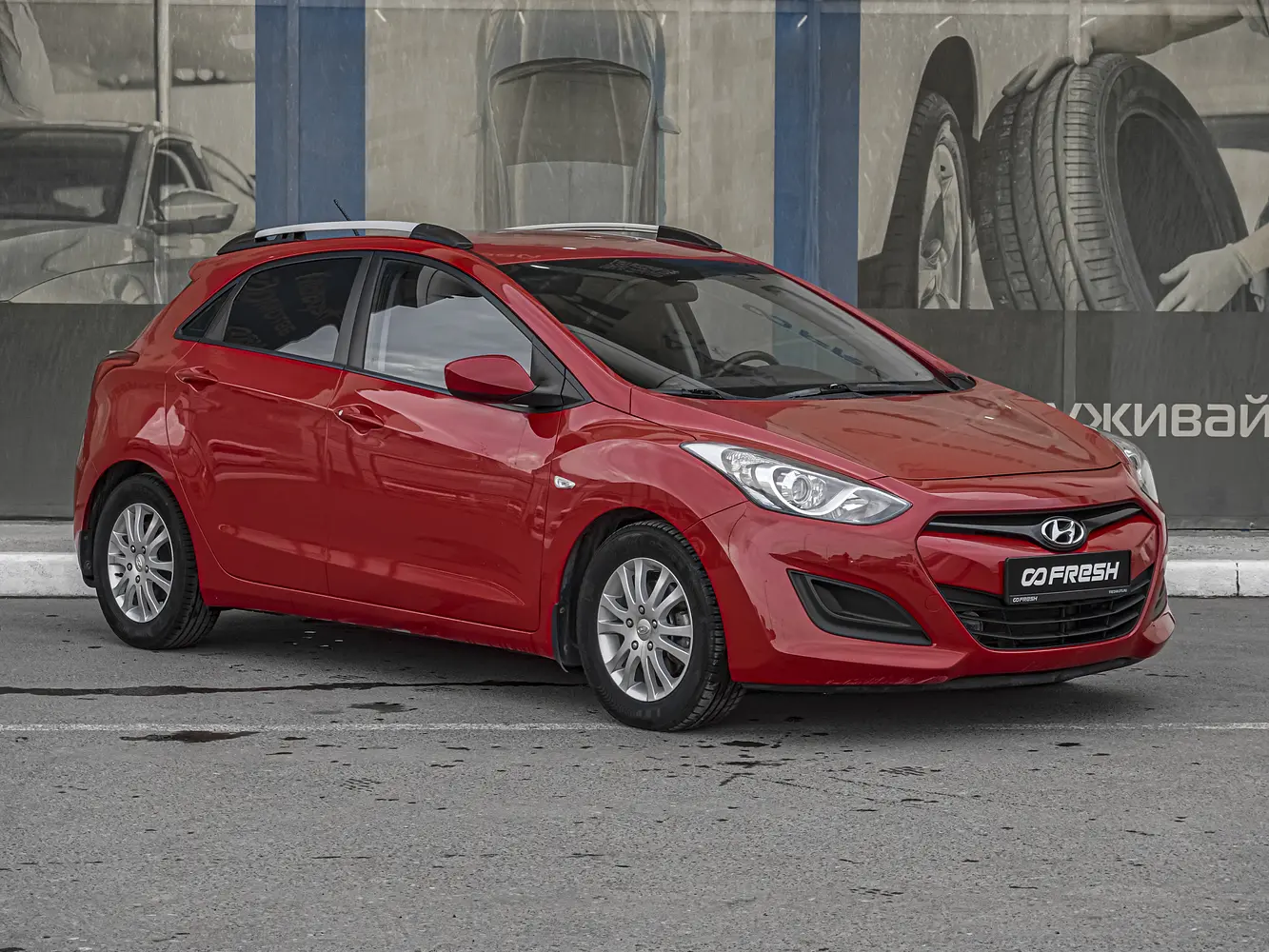 Hyundai