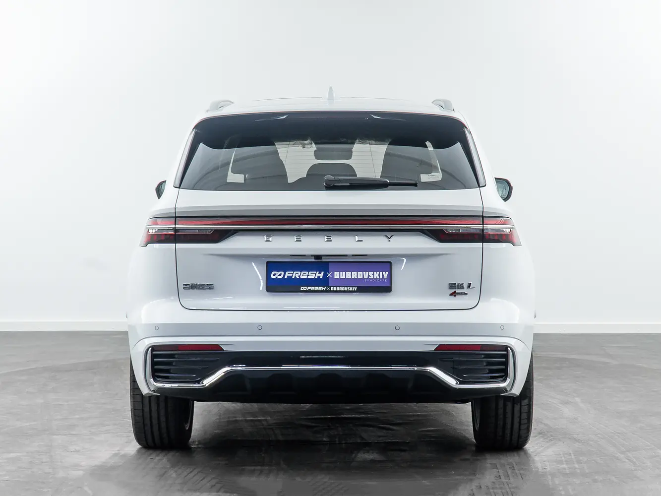 Geely