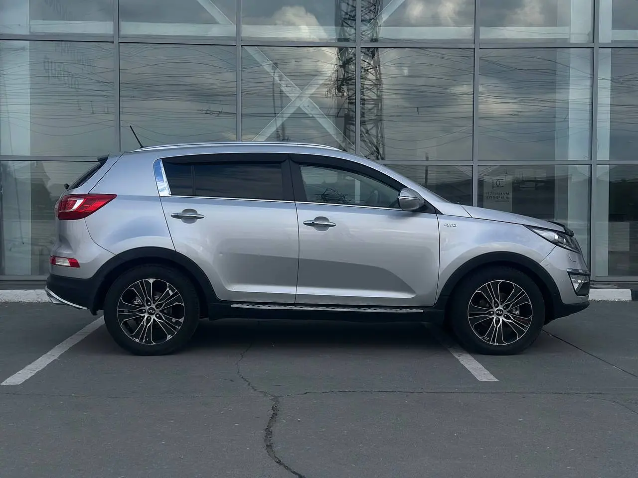 Kia