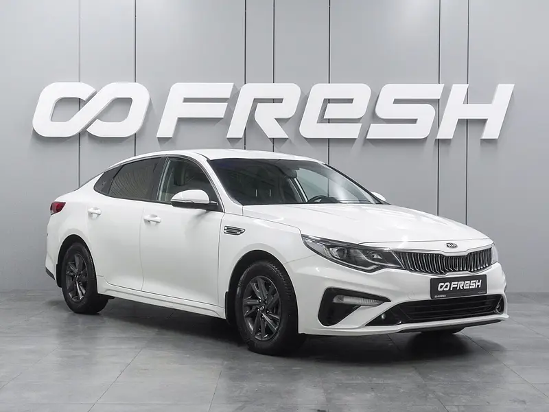 Optima