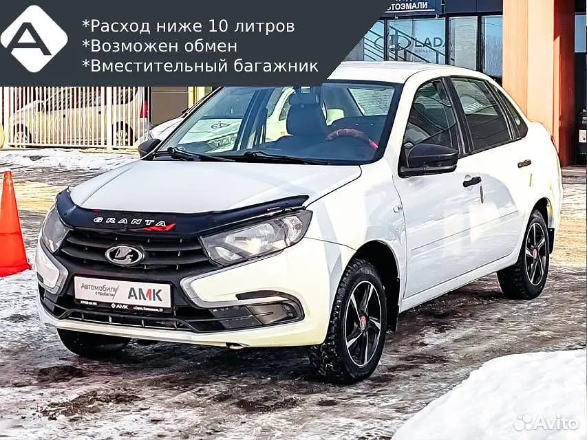 LADA (ВАЗ)