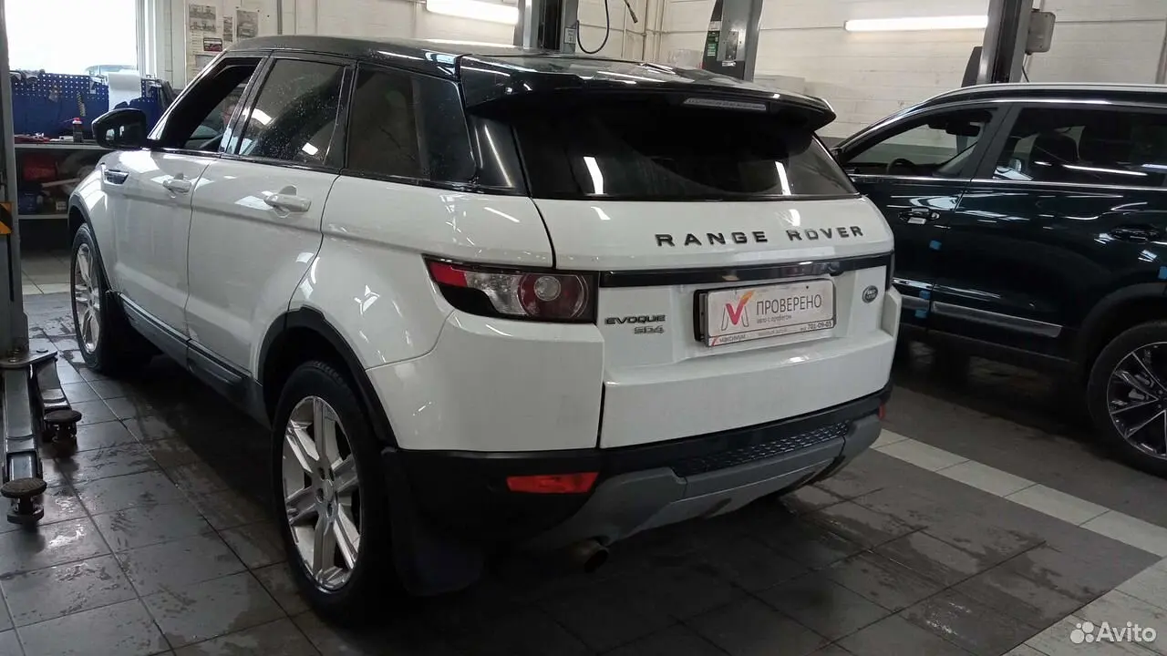 Land Rover
