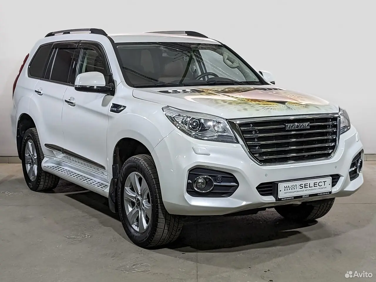 Haval