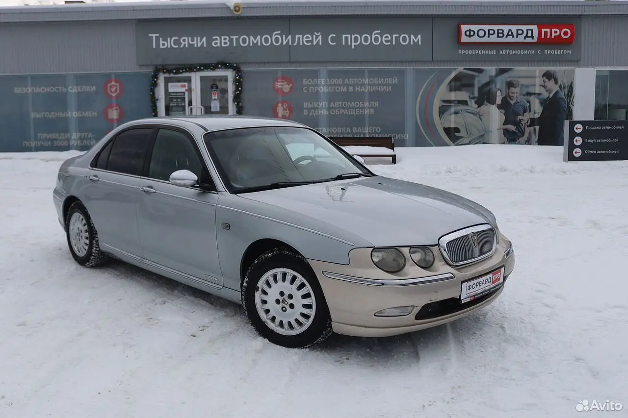 Rover