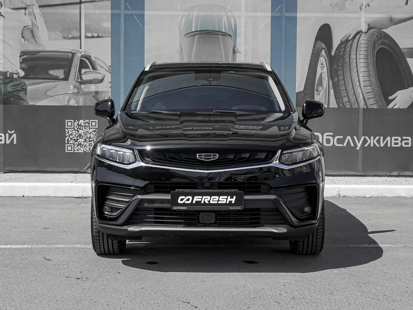 Geely