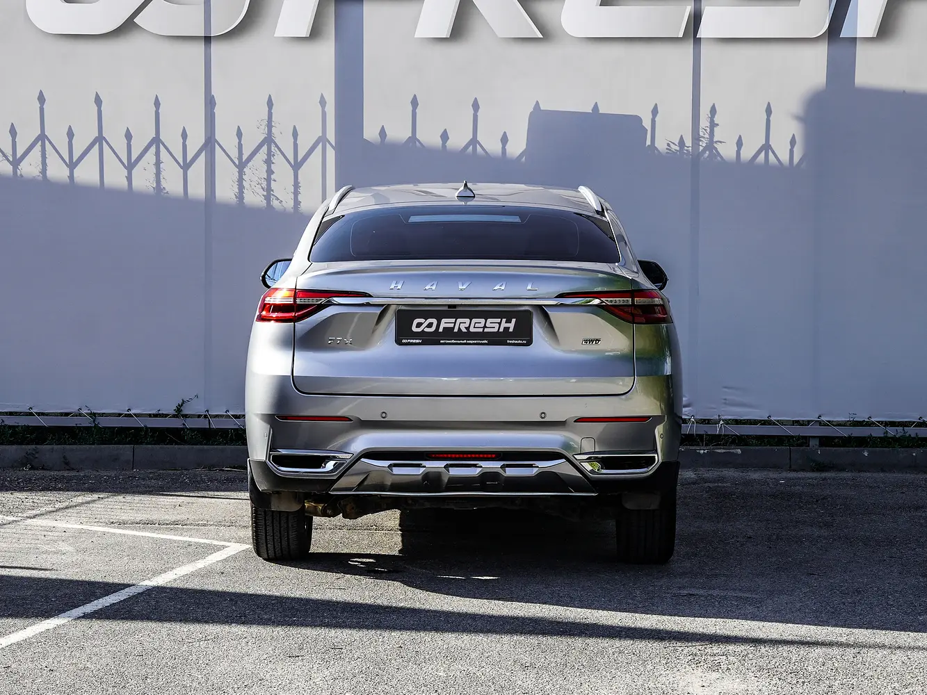 Haval