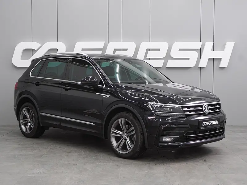 Tiguan