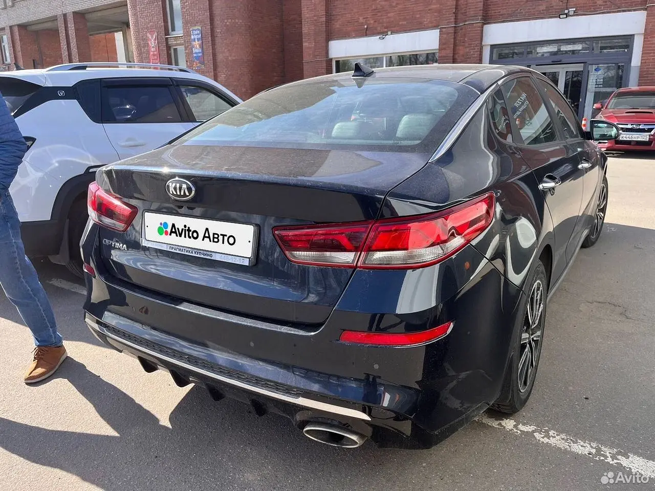 Kia