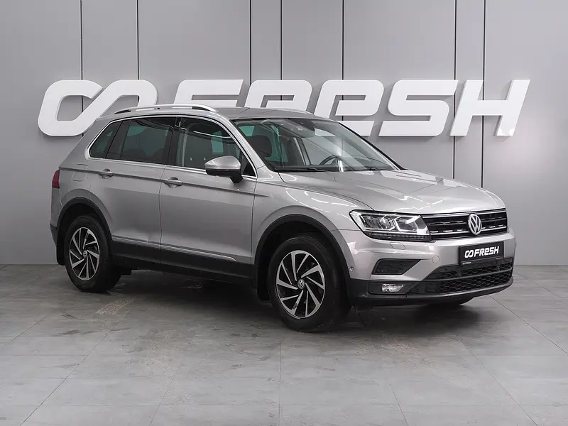 Tiguan