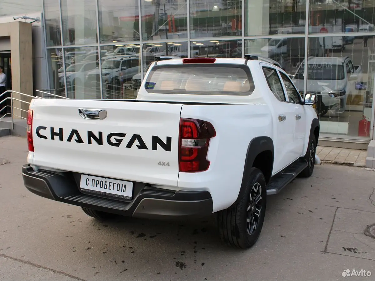 Changan