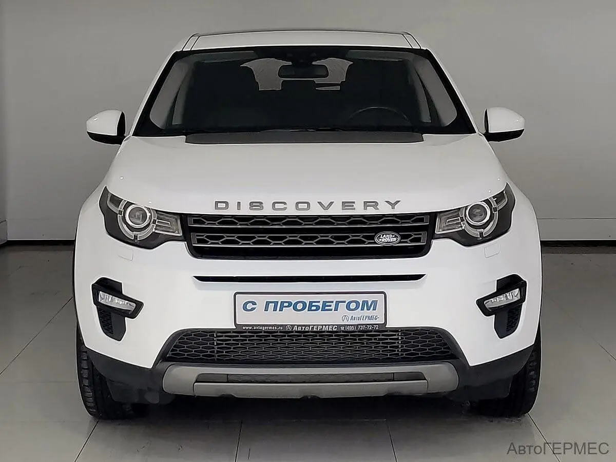 Land Rover