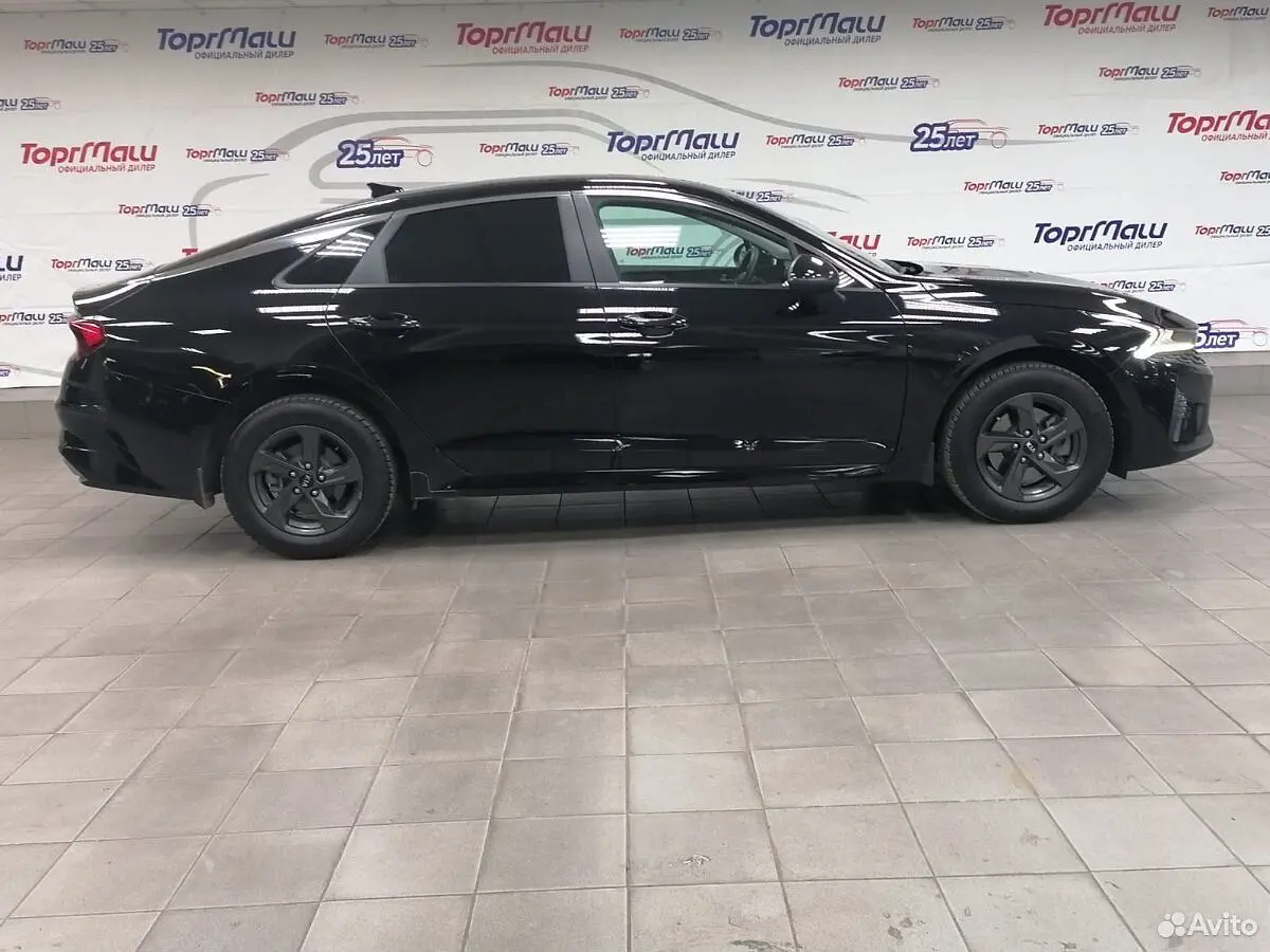 Kia