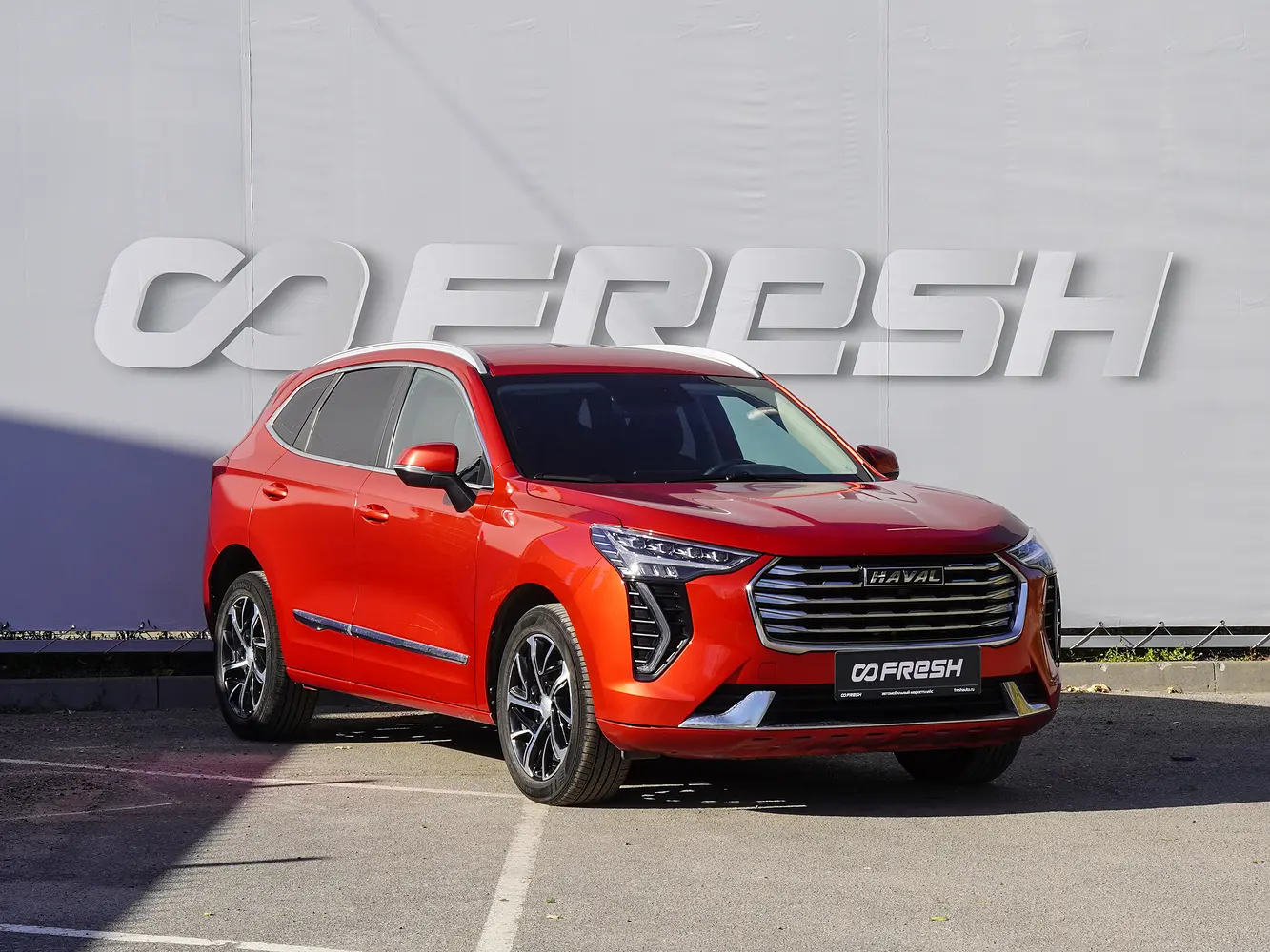 Haval