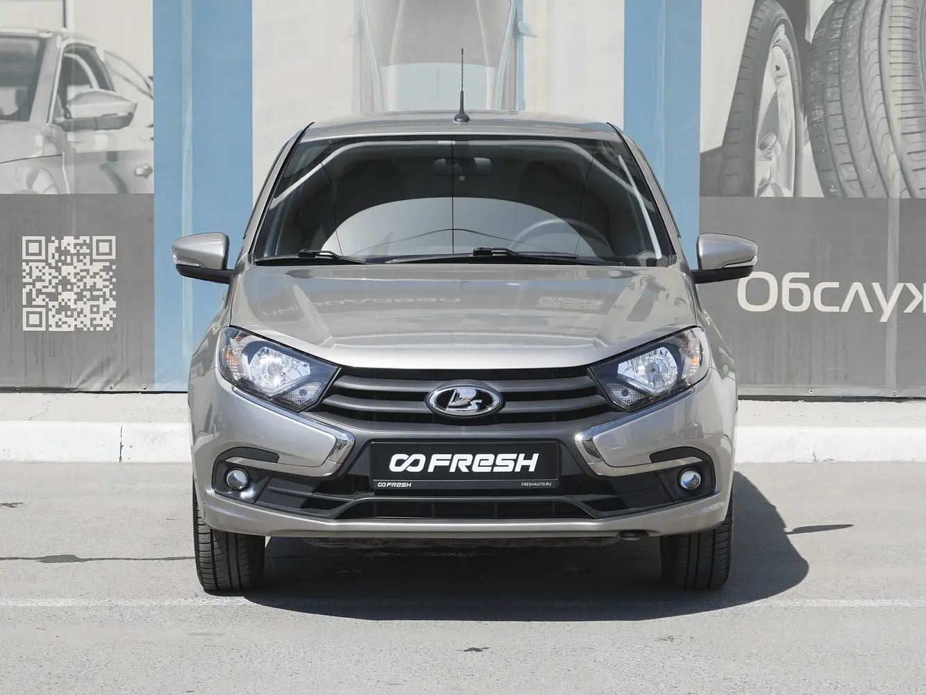 LADA (ВАЗ)