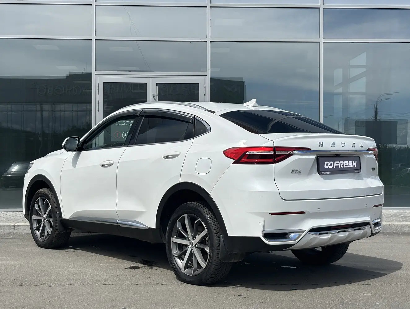 Haval