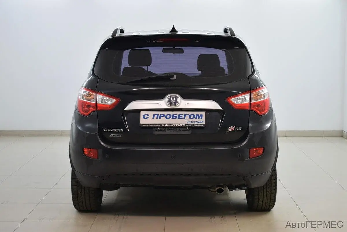 Changan