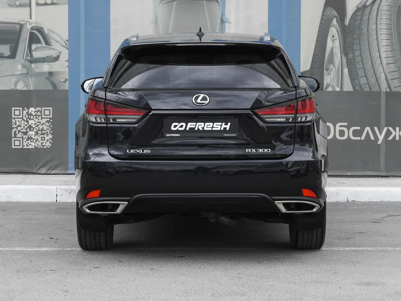 Lexus