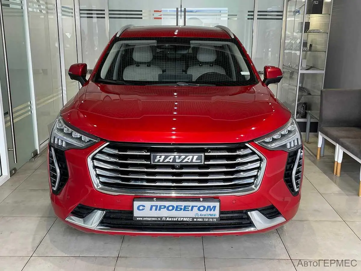 Haval