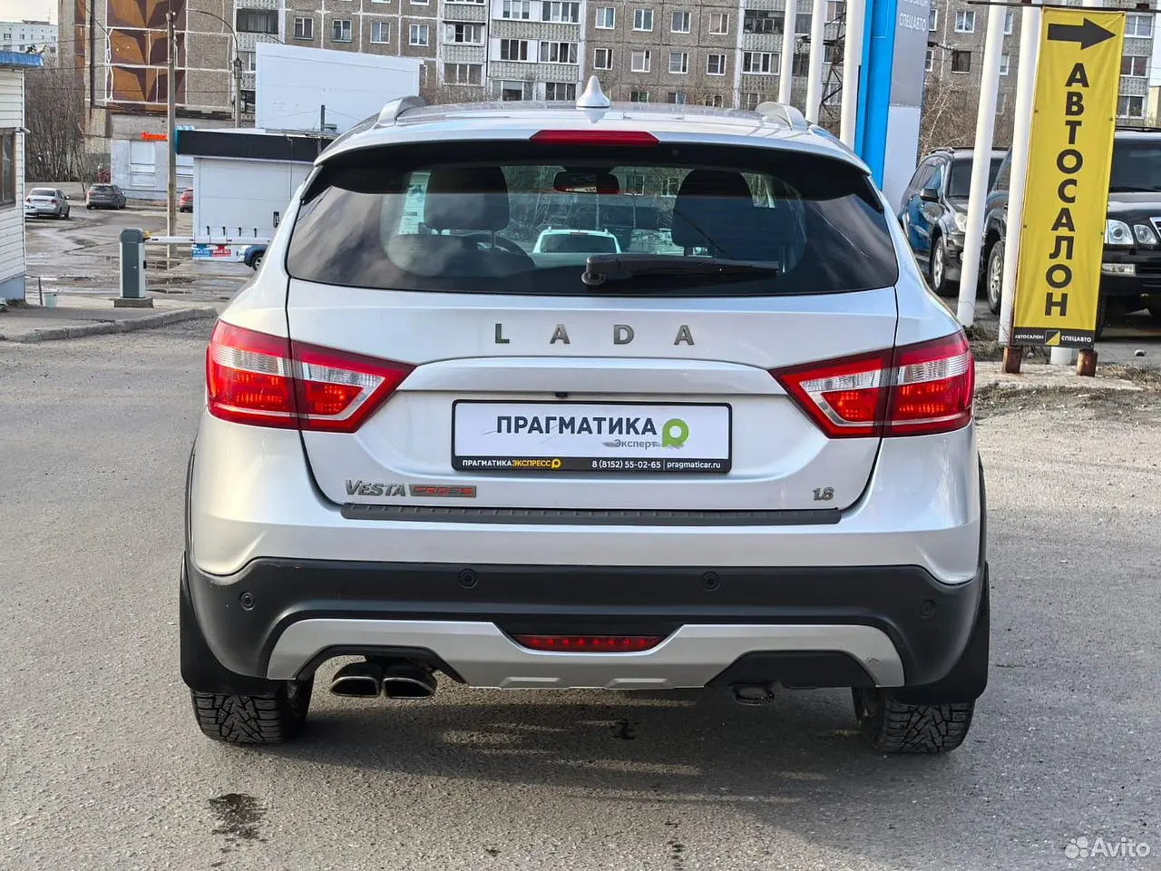 LADA (ВАЗ)
