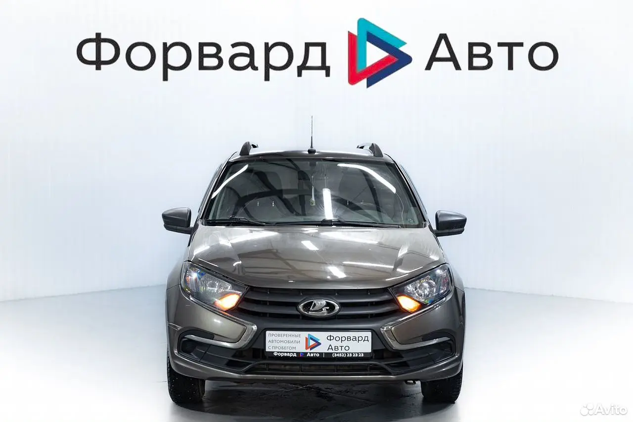 LADA (ВАЗ)