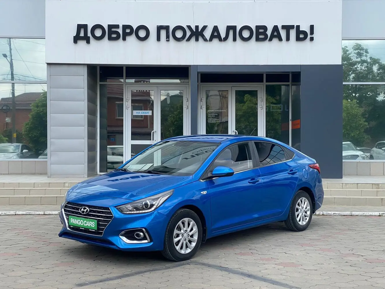Hyundai