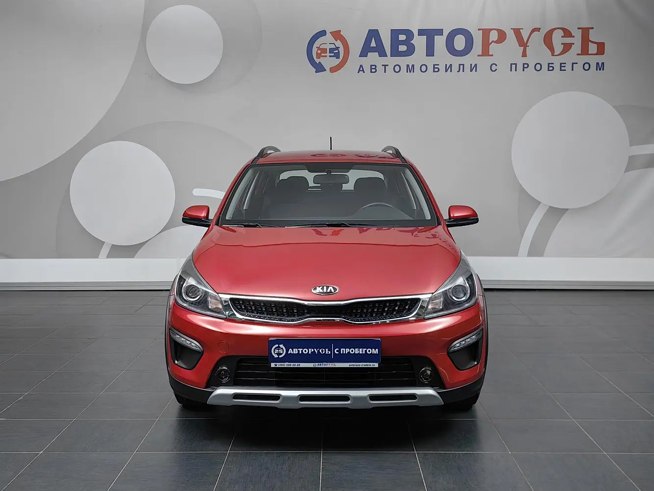 Kia