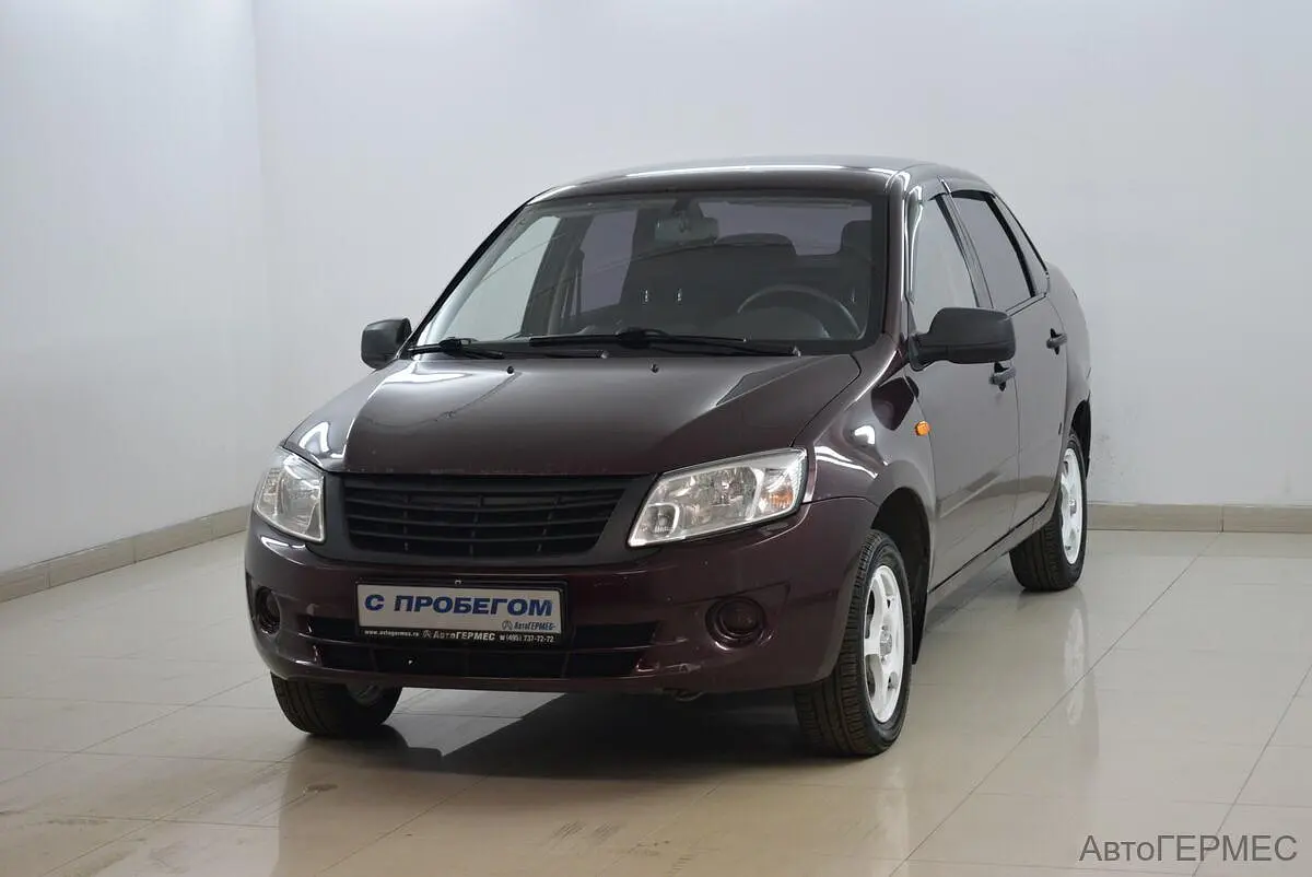 LADA (ВАЗ)