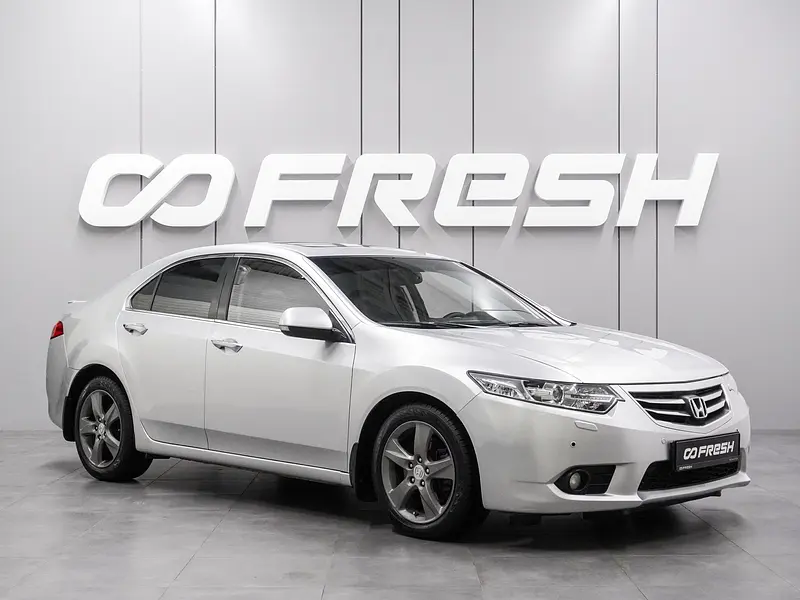 Accord