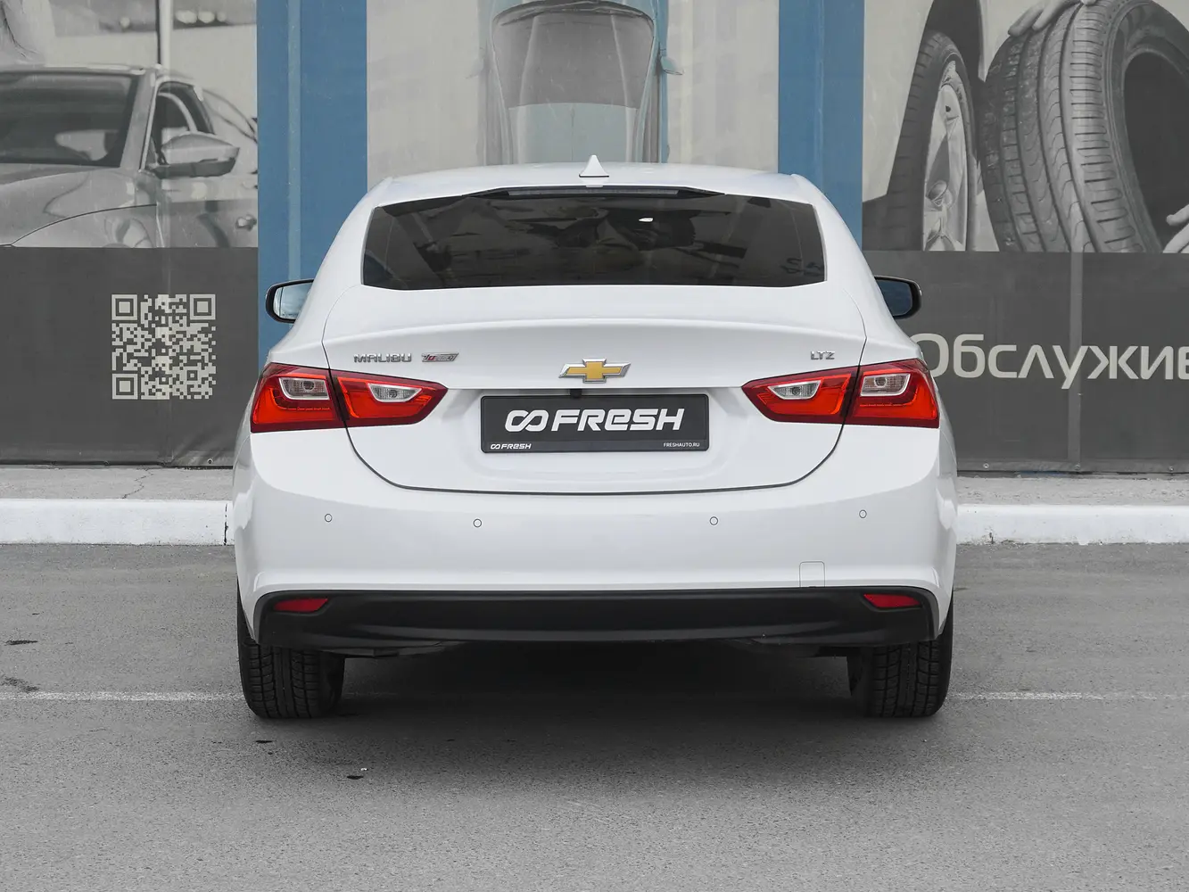 Chevrolet
