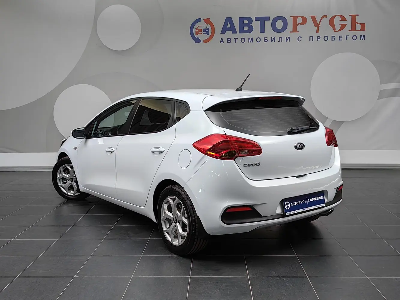 Kia