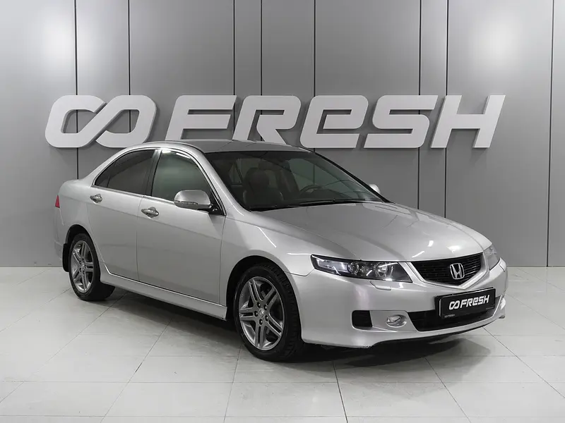 Accord