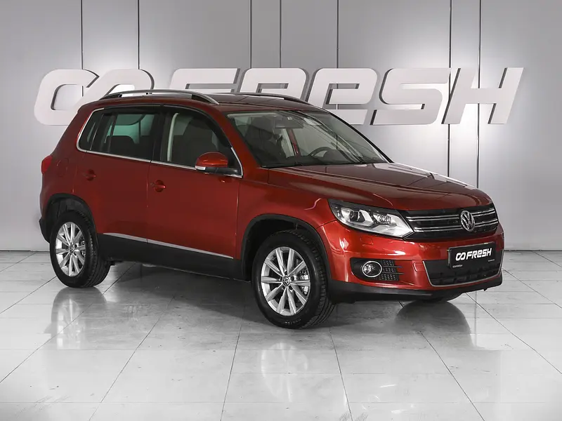 Tiguan
