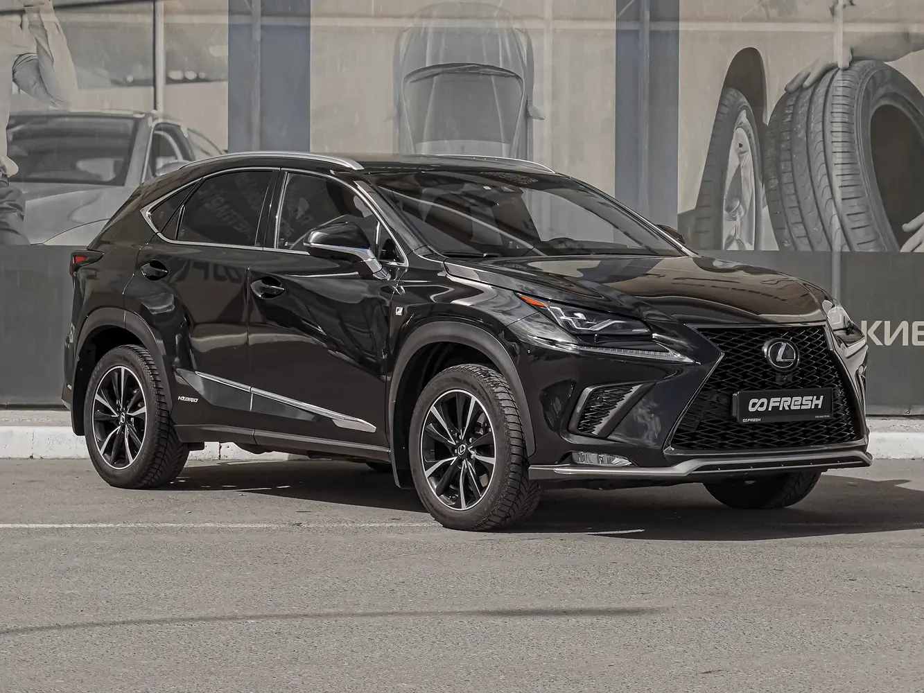 Lexus