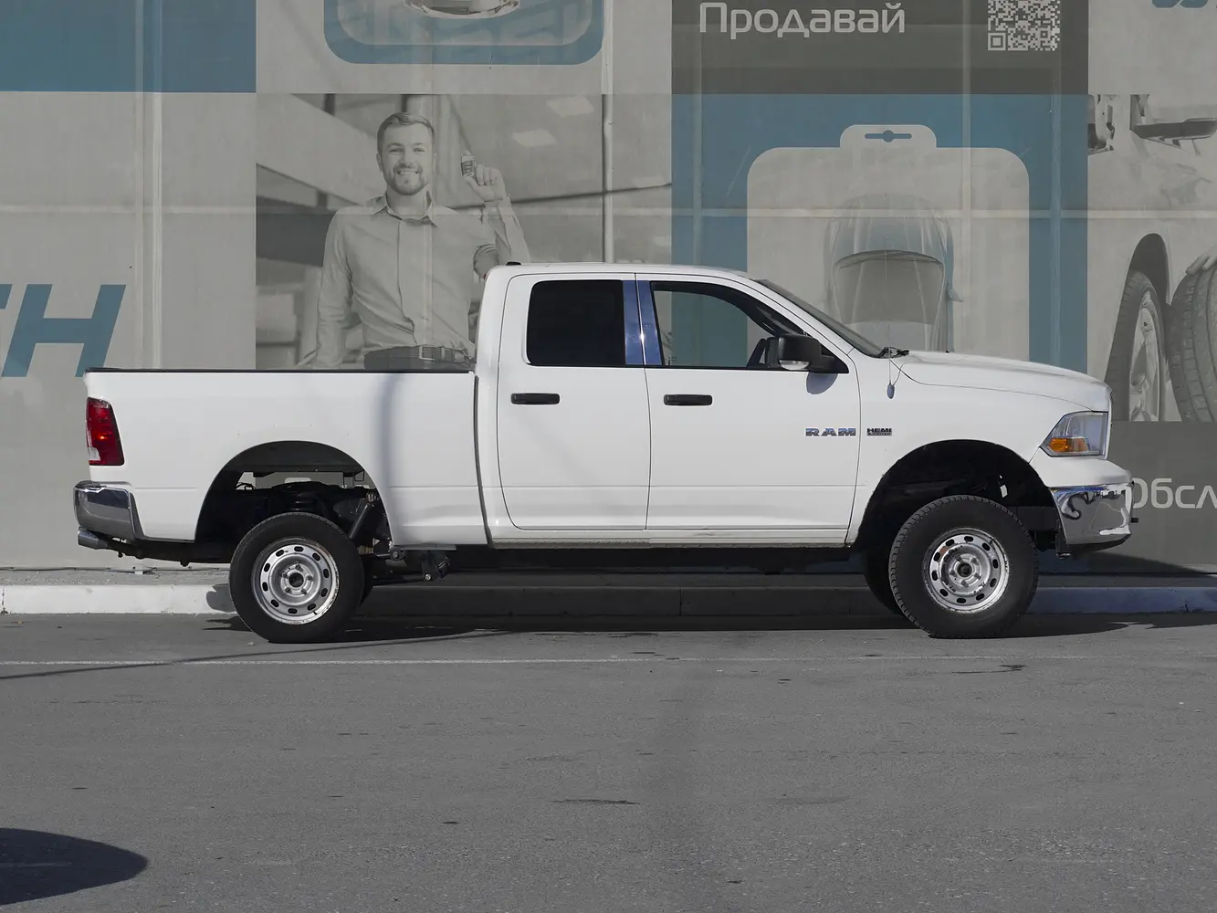 Dodge