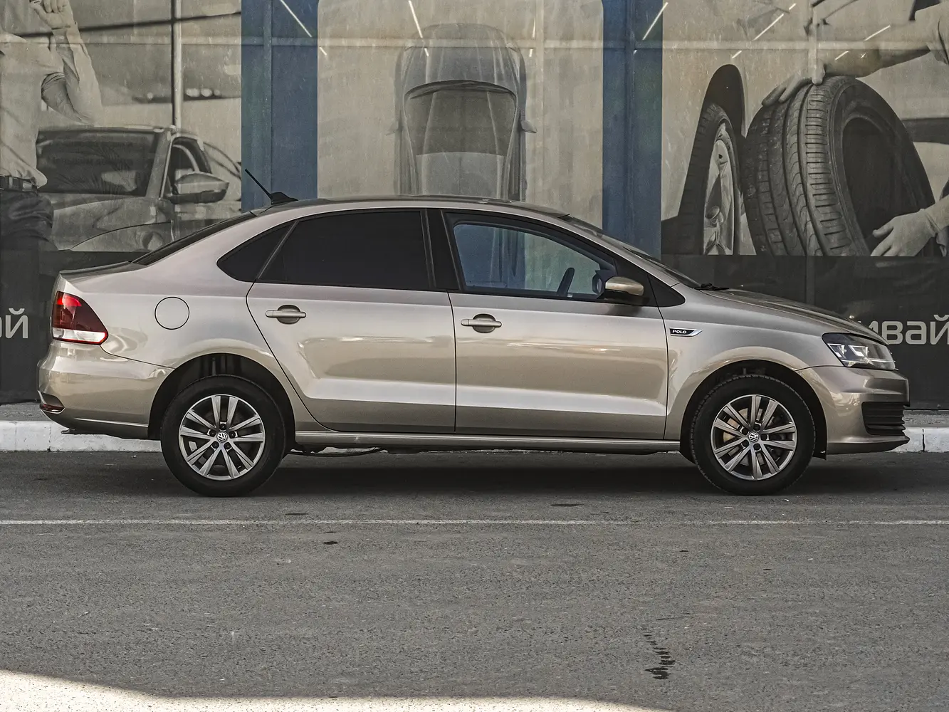 Volkswagen