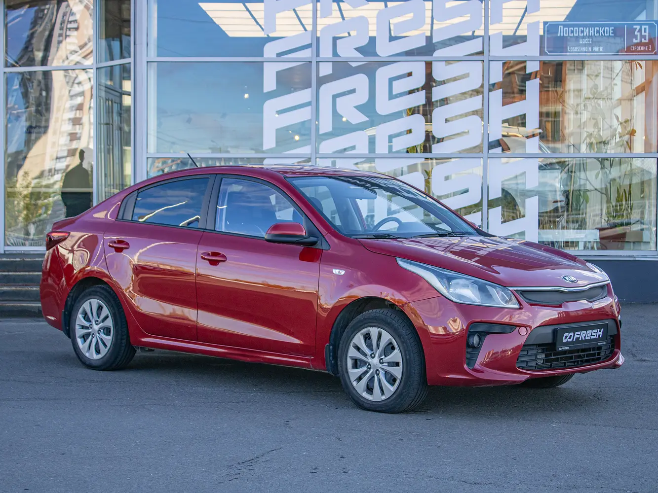 Kia