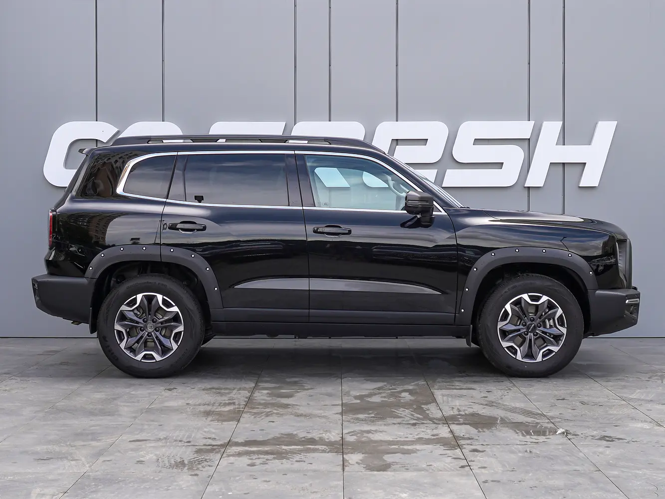 Haval