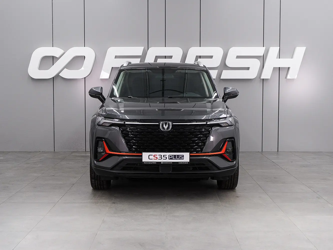 Changan