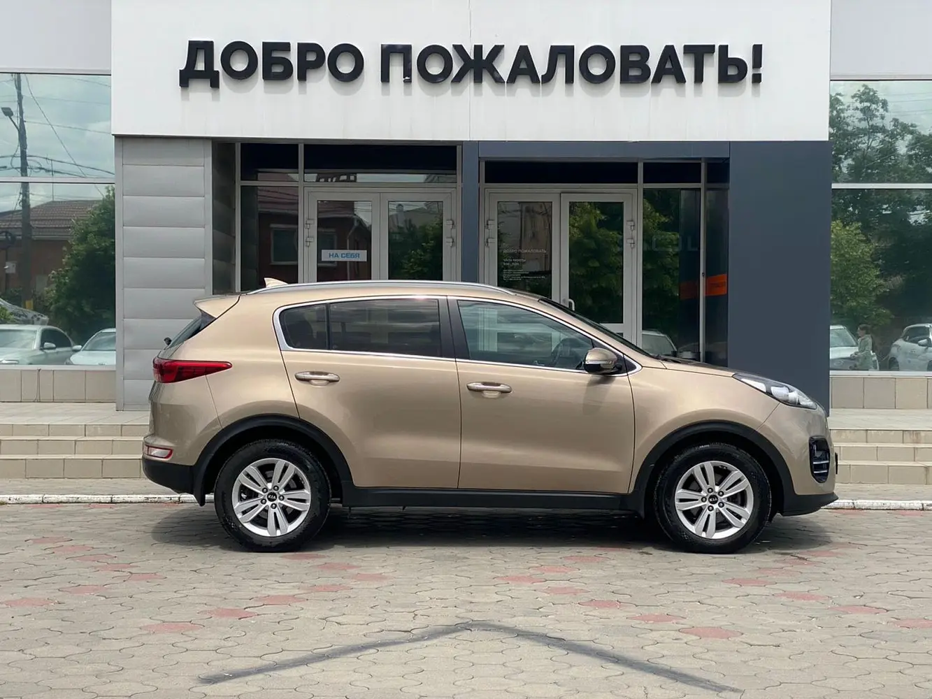 Kia
