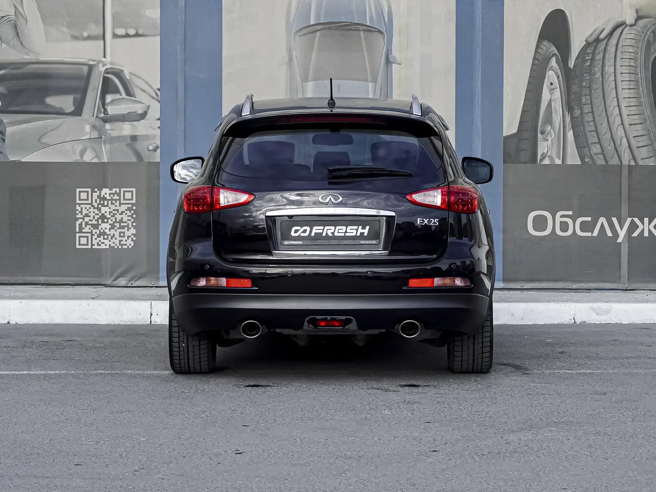 Infiniti