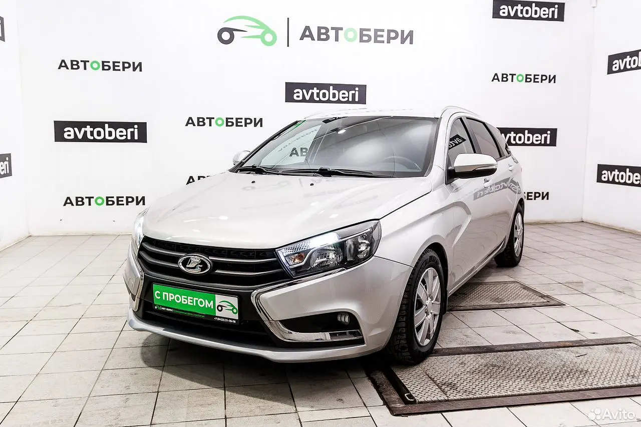 LADA (ВАЗ)