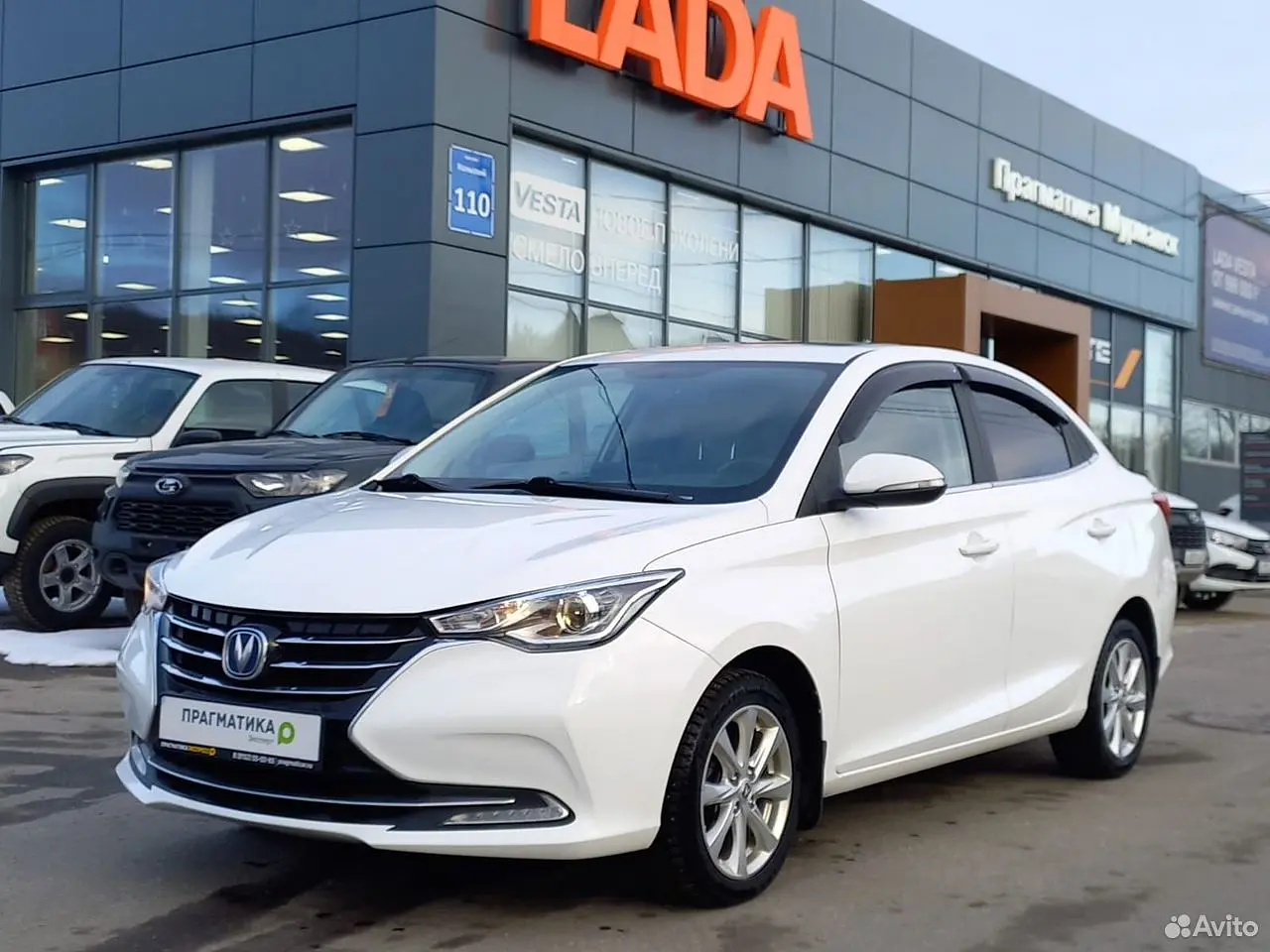 Changan
